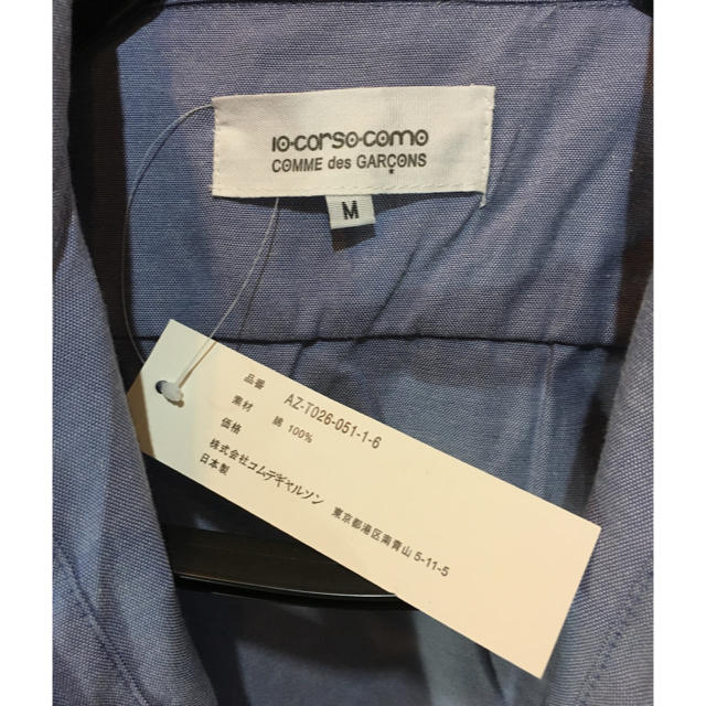 COMME des GARCONS(コムデギャルソン)の【ゆう様専用】コムデギャルソンシャツ メンズのトップス(シャツ)の商品写真