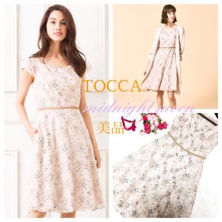 トッカ(TOCCA)の【TOCCA】midnight moon 贅沢ふんわり 上品カラーワンピース ♡(ひざ丈ワンピース)