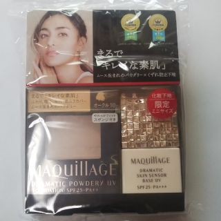 マキアージュ(MAQuillAGE)のMaquillage  マキアージュ ファンデ 下地  オークル10(ファンデーション)