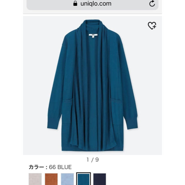 UNIQLO(ユニクロ)のユニクロUVカットストールロングカーディガンMサイズ新品 レディースのトップス(カーディガン)の商品写真