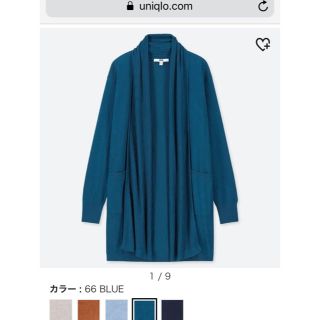 ユニクロ(UNIQLO)のユニクロUVカットストールロングカーディガンMサイズ新品(カーディガン)