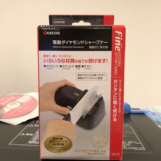 キョウセラ(京セラ)の電動 ダイヤモンドシャープナー 京セラ(その他)