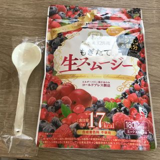 もぎたて生スムージー(ダイエット食品)