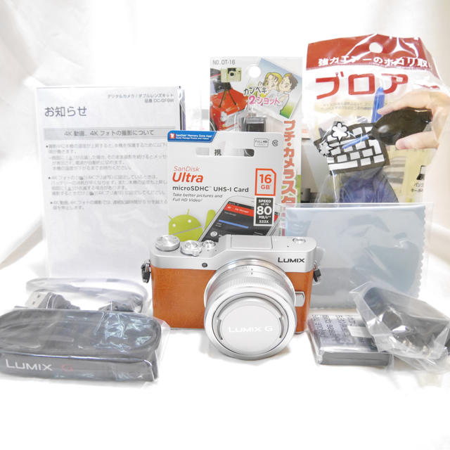 cp様専用☆豪華おまけ付き☆パナソニック LUMIX DC-GF9 レンズキット