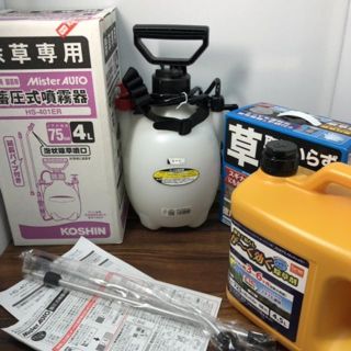 R 蓄圧式噴霧器4lミスターオートhs 401erの通販 ラクマ R 蓄圧式噴霧器4lミスターオートhs 401erの通販 ラクマ