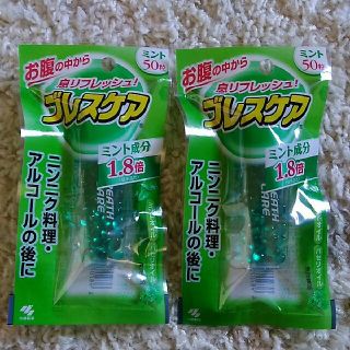 ブレスケア　ミント　2個(口臭防止/エチケット用品)