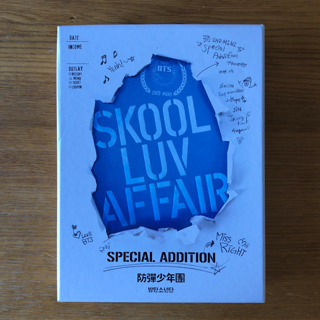 BTS SKOOL LUV AFFAIR SPECIAL ADDITION