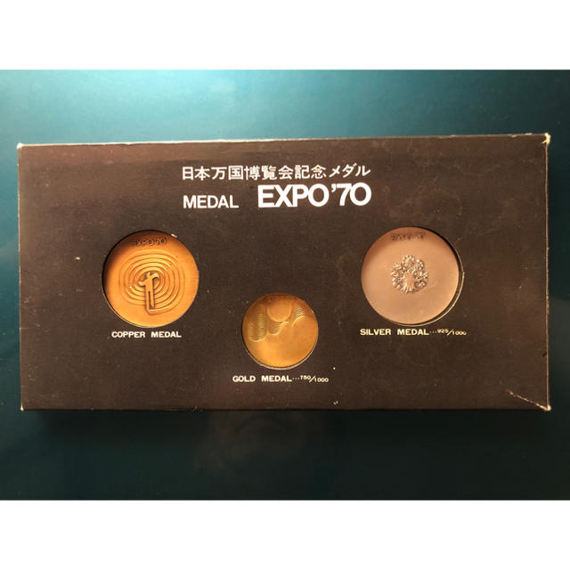 日本万国博覧会記念メダル MEDAL EXPO'70の通販 by kyara's shop｜ラクマ