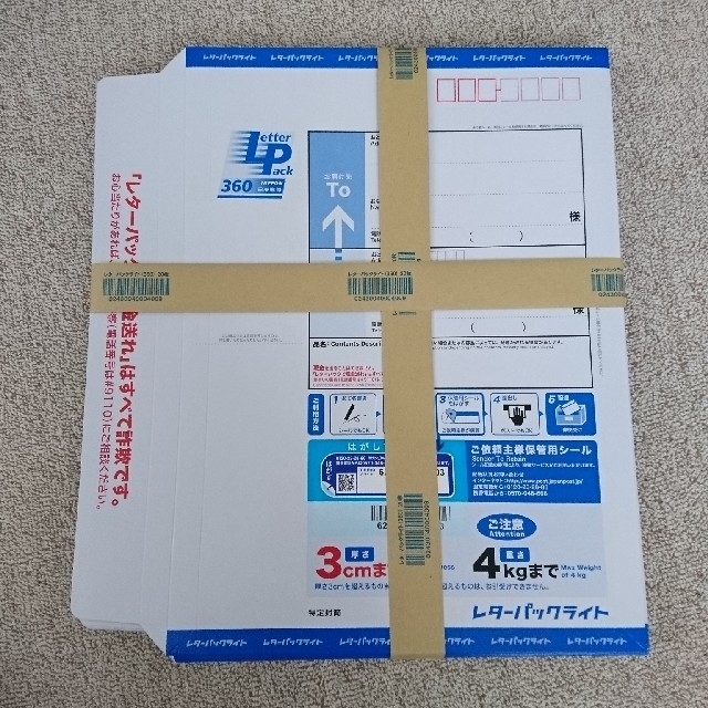 レターパック ライト 40 枚 レターパック ライト 40 枚