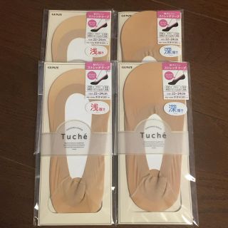 グンゼ(GUNZE)の【ノブさん様専用】グンゼ Tuche フットカバー 22～24センチ ベージュ (ソックス)