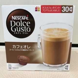 ネスレ(Nestle)のドルチェグスト カフェオレ (コーヒー)