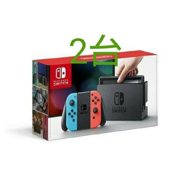 Nintendo switch ネオン 2台セット