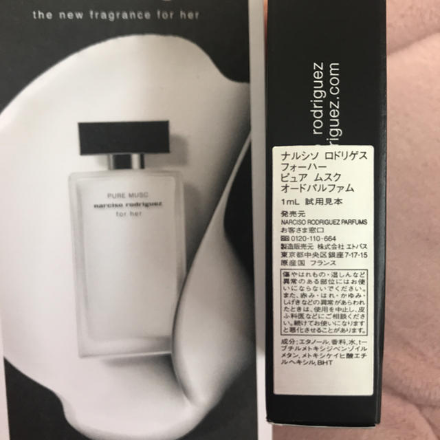 narciso rodriguez(ナルシソロドリゲス)のナルシソ ロドリゲス フォーハー ピュア ムスク オードパルファムサンプル新品 コスメ/美容の香水(香水(女性用))の商品写真