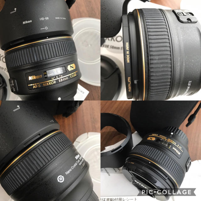 美品 NIKON AF-S NIKKOR 58mm f1.4G 美品