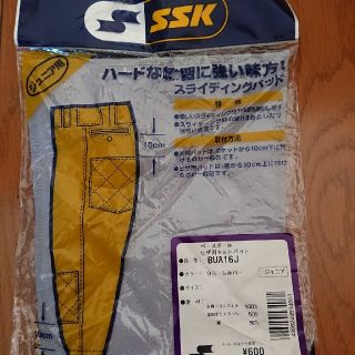 ベースボール膝用のキルトパット(その他)