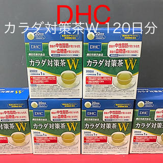 ディーエイチシー(DHC)のDHC カラダ対策茶 W 120日分セット(その他)