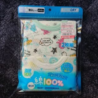 シマムラ(しまむら)のみほ様専用☆ 2set   袖なしシャツ(肌着/下着)