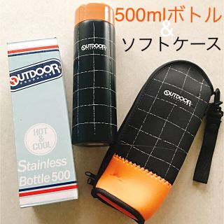 アウトドアプロダクツ(OUTDOOR PRODUCTS)の値下★OUTDOOR ステンレスマグボトル＆ケース 真空二重 キャラメルツイード(日用品/生活雑貨)