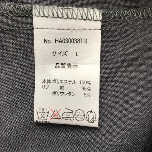 HARE ブルゾン MA-1 メンズのジャケット/アウター(ブルゾン)の商品写真