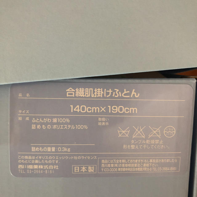 ☆ご購入者さまが決まりました☆ | gulatilaw.com