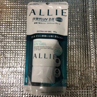 アリィー(ALLIE)のALLIEエクストラUVジェル90ｇ(日焼け止め/サンオイル)