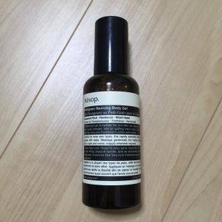 イソップ(Aesop)のボディジェル16(その他)