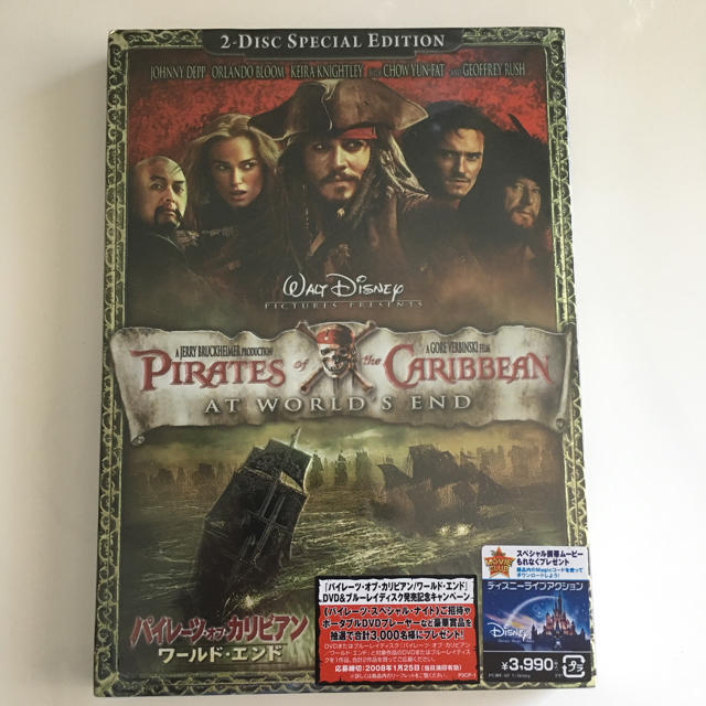 パエレーツオブカリビアン ワールド・エンド DVD エンタメ/ホビーのDVD/ブルーレイ(外国映画)の商品写真