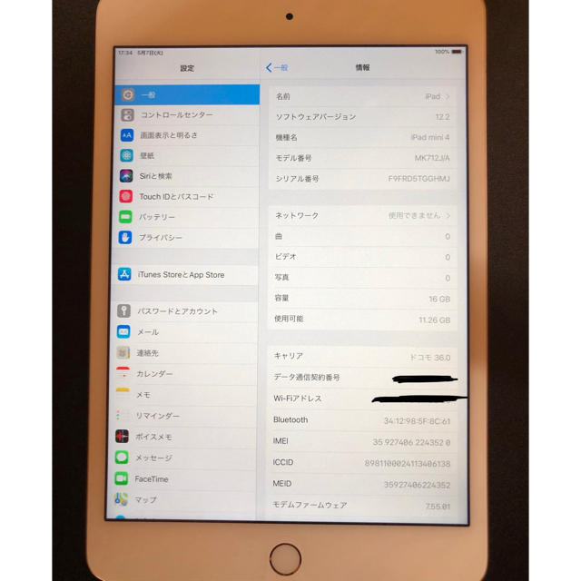 ipad mini 4