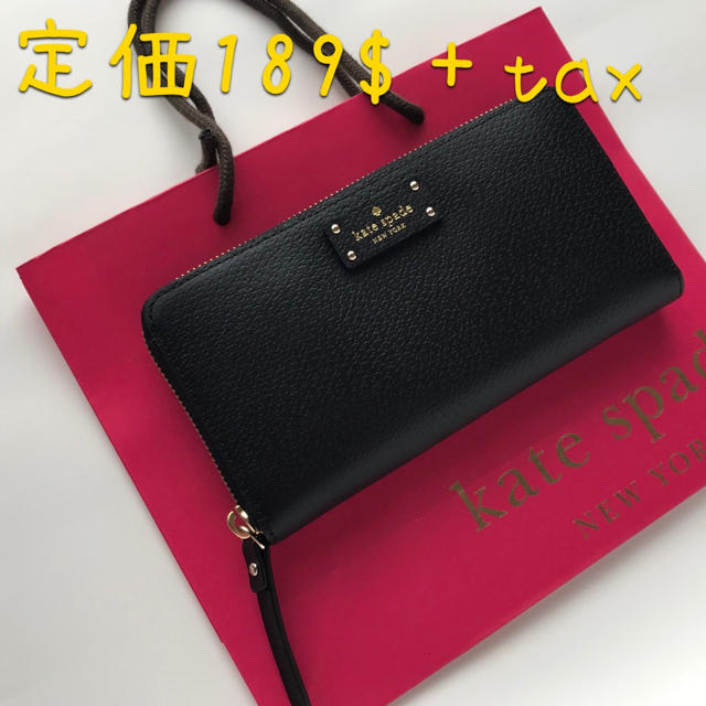 お値下げしました☺︎kate spade ケイトスペード 黒長財布 - 財布