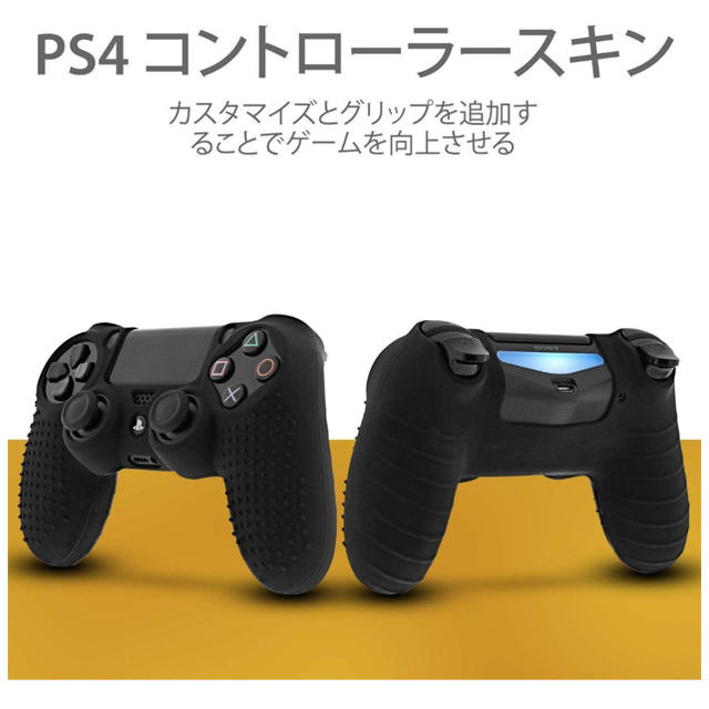 Playstation4 Ps4 コントローラー シリコンカバーの通販 By うさちゃんしょっぷᕱ ᕱ プレイステーション4ならラクマ