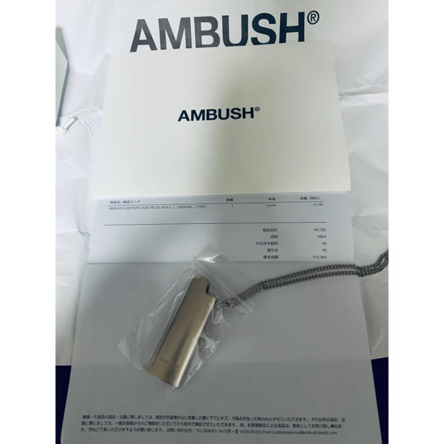 AMBUSH(アンブッシュ)のAMBUSH LIGHTER CASE NECKLACE メンズのアクセサリー(ネックレス)の商品写真