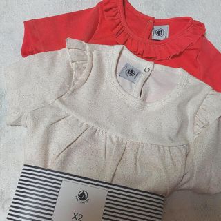 プチバトー(PETIT BATEAU)のプチバトー 19SS 半袖カットソー2枚組 24m(Ｔシャツ)