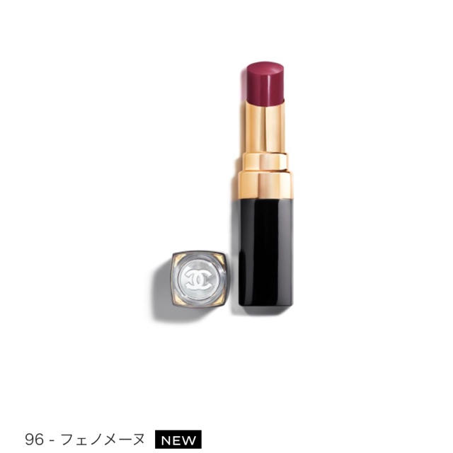 CHANEL ルージュココフラッシュ 96番