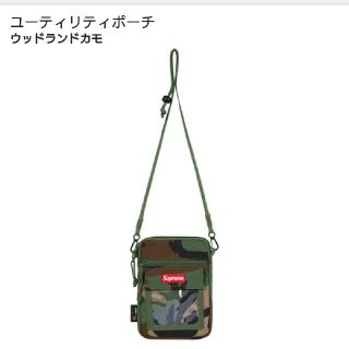 シュプリーム(Supreme)のSupreme Utility Pouch シュプリーム ポーチ(その他)