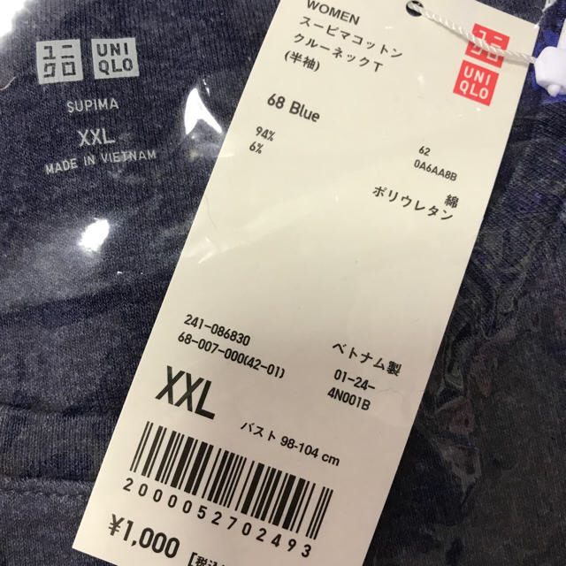 UNIQLO(ユニクロ)のユニクロ Tシャツ 半袖 レディース XXL 紺 未使用品 レディースのトップス(Tシャツ(半袖/袖なし))の商品写真