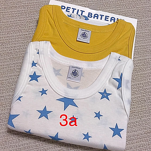 PETIT BATEAU(プチバトー)の☆プチバトー 19SS セール☆タンクトップ2枚組 3a キッズ/ベビー/マタニティのキッズ服男の子用(90cm~)(下着)の商品写真