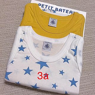 プチバトー(PETIT BATEAU)の☆プチバトー 19SS セール☆タンクトップ2枚組 3a(下着)