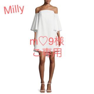 ミリー(Milly)のMilly New York ミリー Mila ミラ オフショルダー ワンピース(ひざ丈ワンピース)