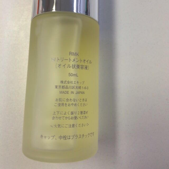 RMK(アールエムケー)のRMK♡Wトリートメントオイル コスメ/美容のスキンケア/基礎化粧品(フェイスオイル/バーム)の商品写真