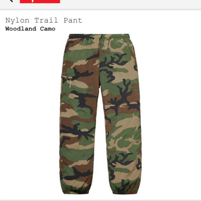 Nylon Trail Pant