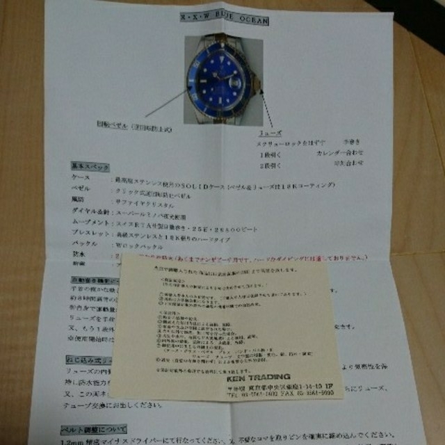 たので rxw時計の通販 by 烏龍茶's shop｜ラクマ アナログ - mcmc.gr