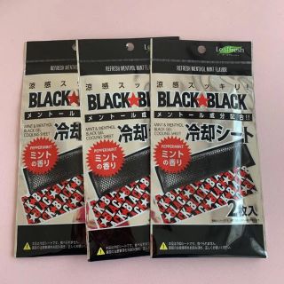  新品 ブラックブラック 冷却シート 3セット(日用品/生活雑貨)