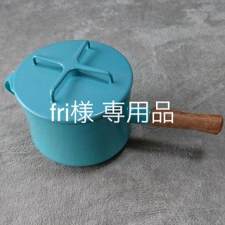 ダンスク(DANSK)のDANSK ダンスク 片手鍋 コベンスタイル  新品未使用品 ブルー(鍋/フライパン)