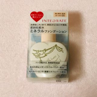 インテグレート(INTEGRATE)の【イチオシ】INTEGRATE ミネラルファンデーション(ファンデーション)