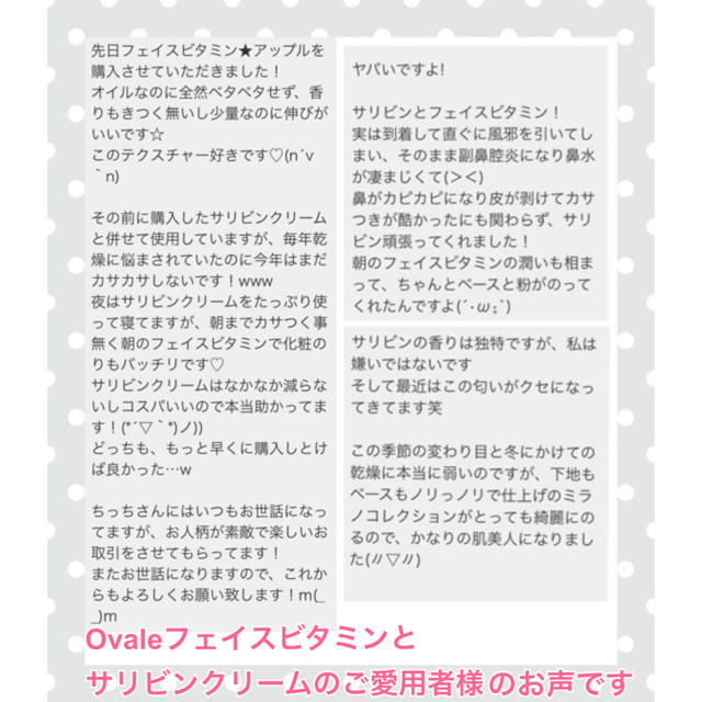 Ovale フェイスエッセンシャルビタミン 美容液 ひまわり 30粒 バリ 人気 コスメ/美容のスキンケア/基礎化粧品(美容液)の商品写真