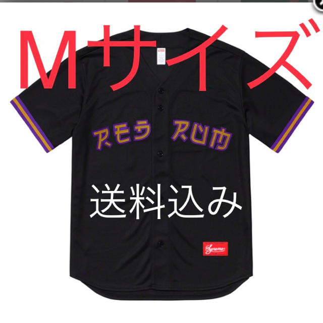 【Ｍサイズブラック送料込】Red Rum Baseball Jersey