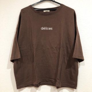 スタディオクリップ(STUDIO CLIP)のstudio CLIP フレンチアソートロゴTシャツ(Tシャツ(半袖/袖なし))