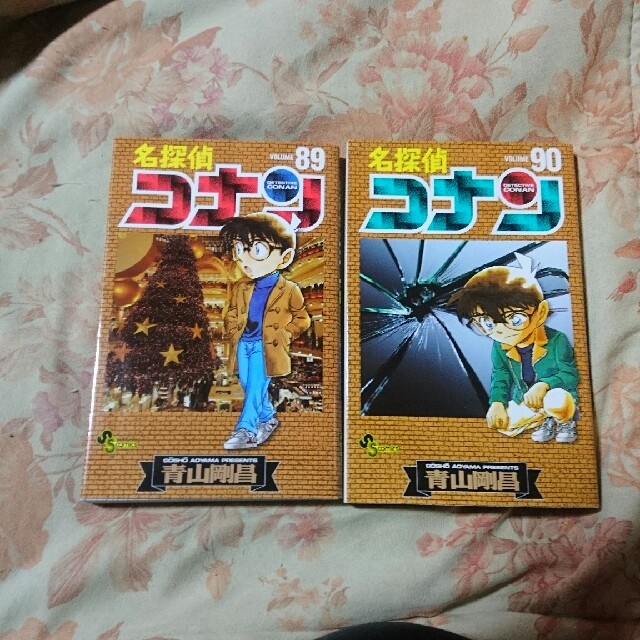 小学館(ショウガクカン)の名探偵コナン 89巻 90巻 エンタメ/ホビーの漫画(少年漫画)の商品写真