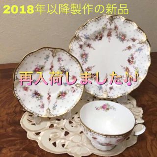 ロイヤルドルトン(Royal Doulton)のロイヤルクラウンダービー C&S 1客 、プレート20cm 1枚(食器)