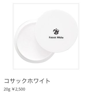 アクリルパウダー ネイルデダンス 新品(ネイル用品)